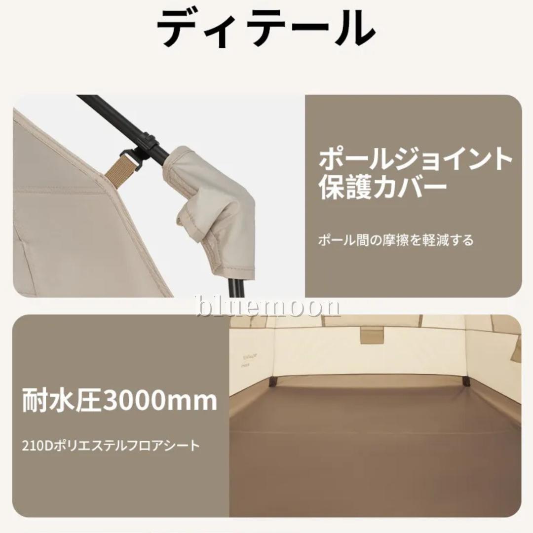 【新品】Naturehike ワンタッチテント Village6.0 Plus