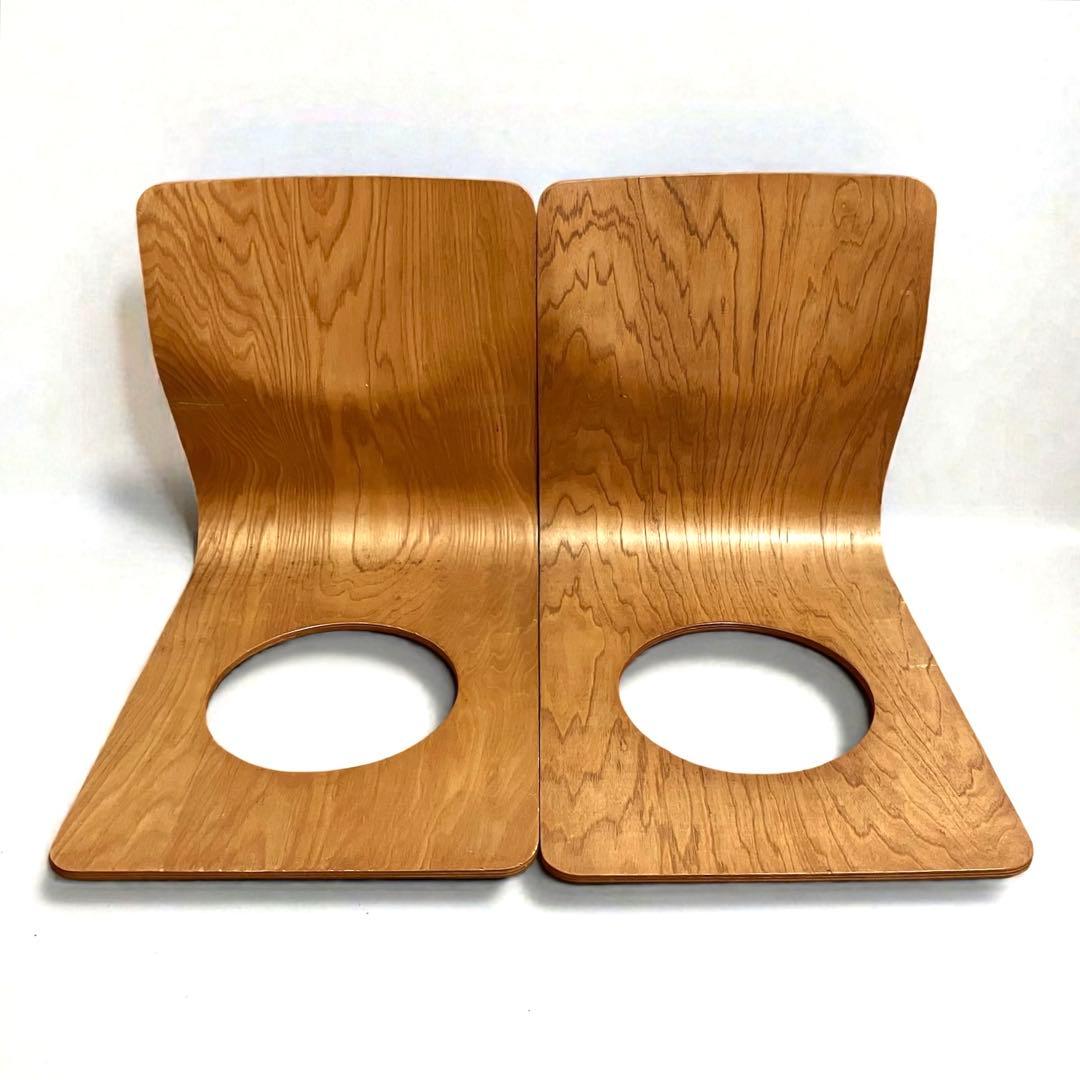 【良品】Tendo 天童木工　座椅子　曲木　ケヤキ板目　2脚セット