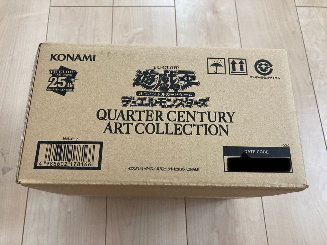 【未開封】遊戯王　クォーターセンチュリーアートコレクション1カートン
