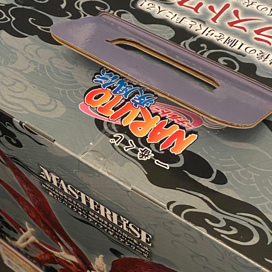 NARUTO 一番くじ ラストワン賞 うずまきナルト 妖狐の衣 六本目