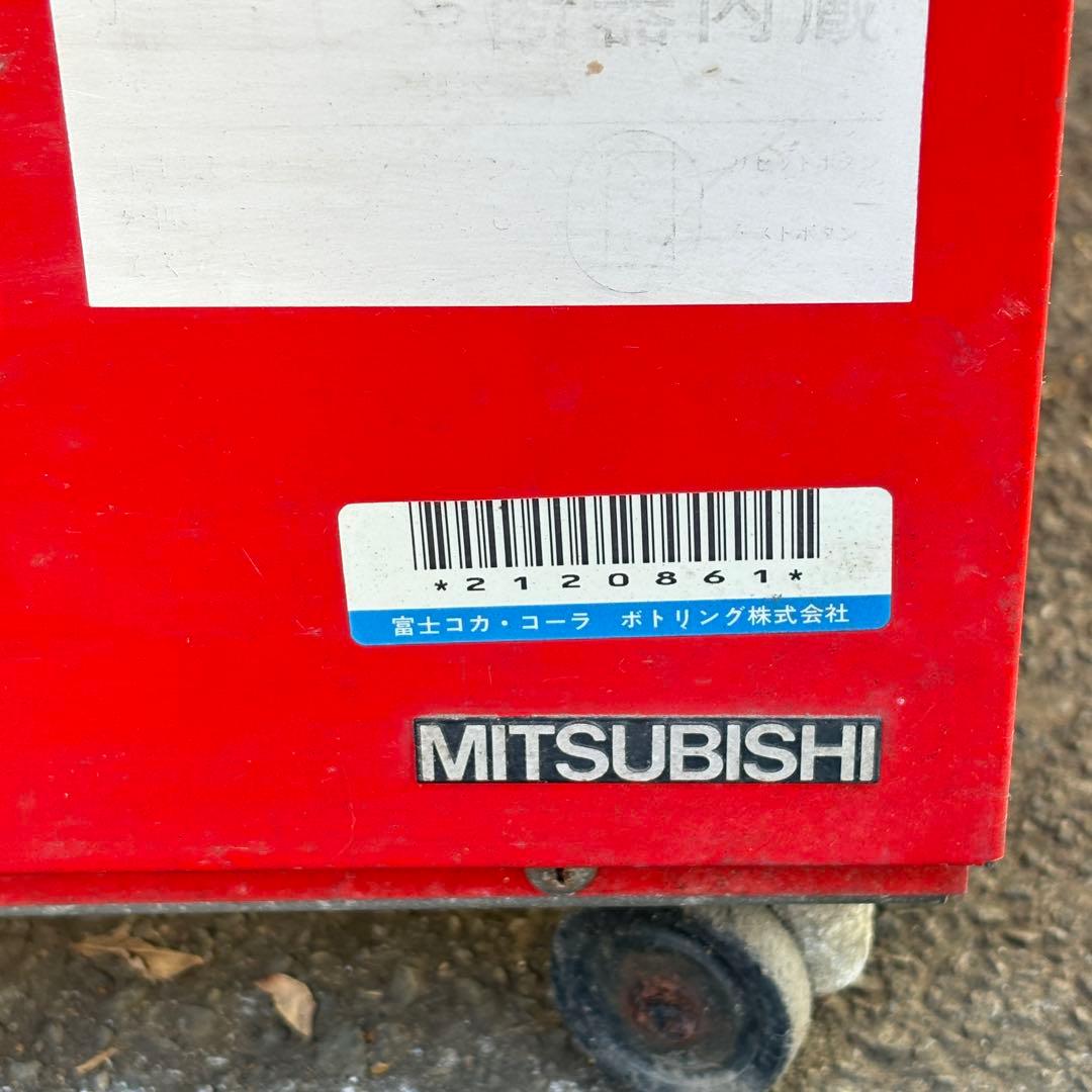 【三菱　激レア】コカ・コーラ 冷蔵ショーケース　オープンタイプクーラー　レトロ