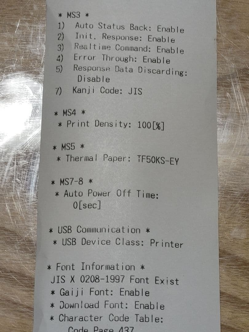 SII セイコー モバイルプリンター MP-B20