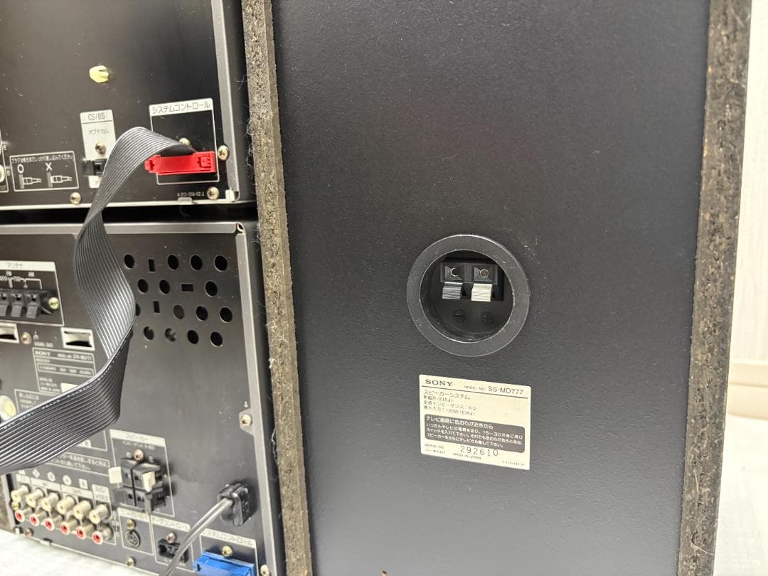 SONY STR-MD777 HMC-MD777 SS-MD777 コンポ