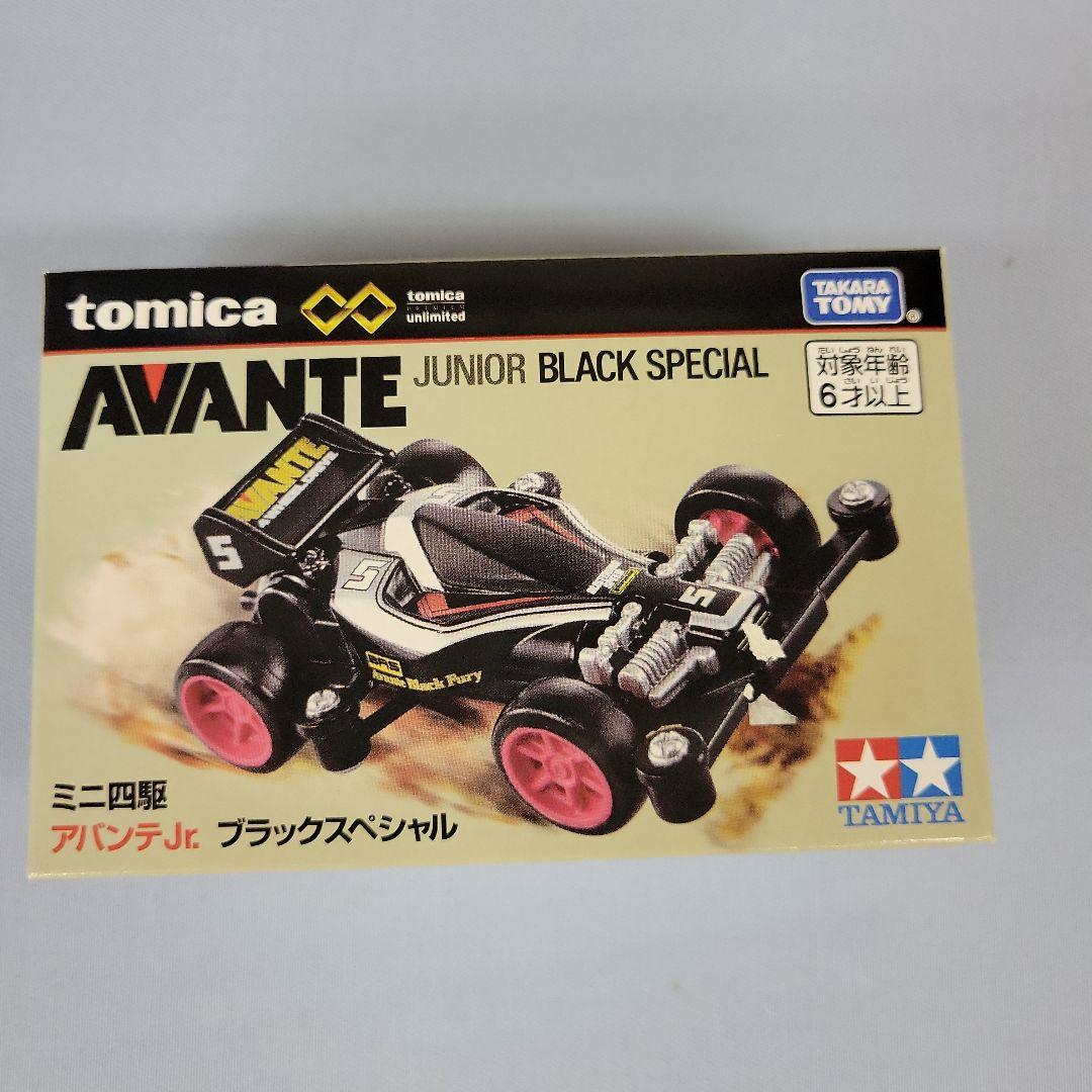 トミカ　アンリミテッド ミニ四駆 8種セット