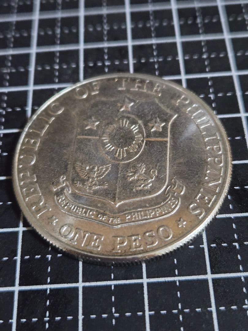 フィリピン 1967 25周年記念硬貨 1ペソ SV900 外国