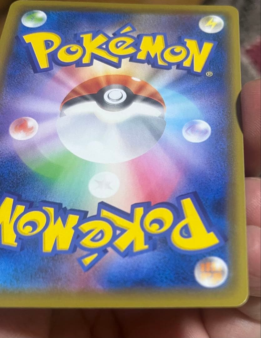 ピカチュウV S8a-G 25th ANNIVERSARY GOLDEN BO…