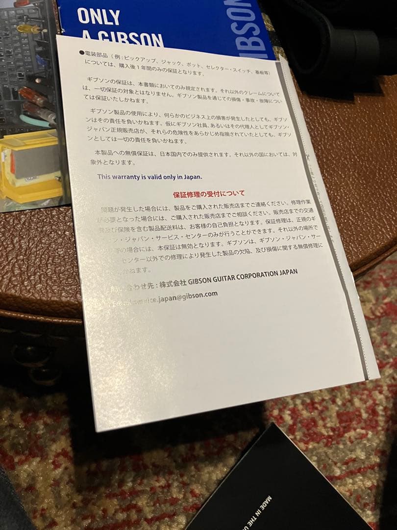 ギター Gibson Les Paul Special TV Yellow 2019