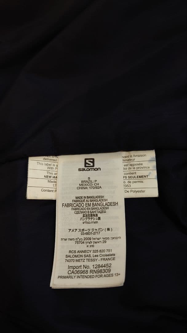 SALOMON　サロモン　スキーウェア　ジャケット　赤　Sサイズ