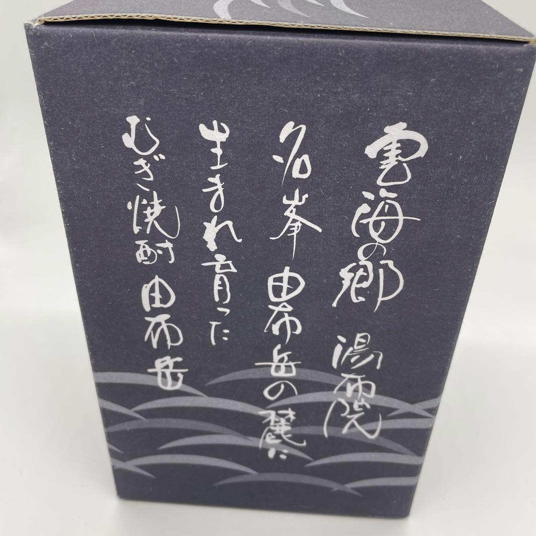 麦焼酎　由布岳　非売品警視庁