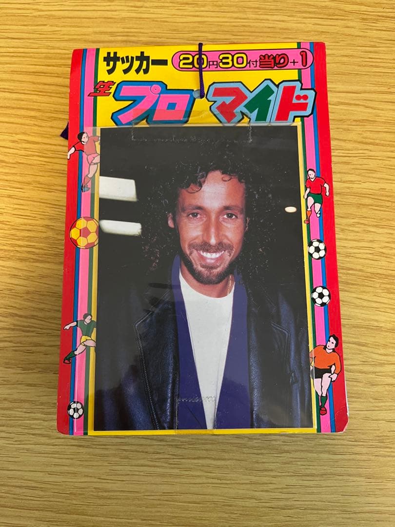サッカー生プロマイド　駄菓子屋くじ　新品未開封
