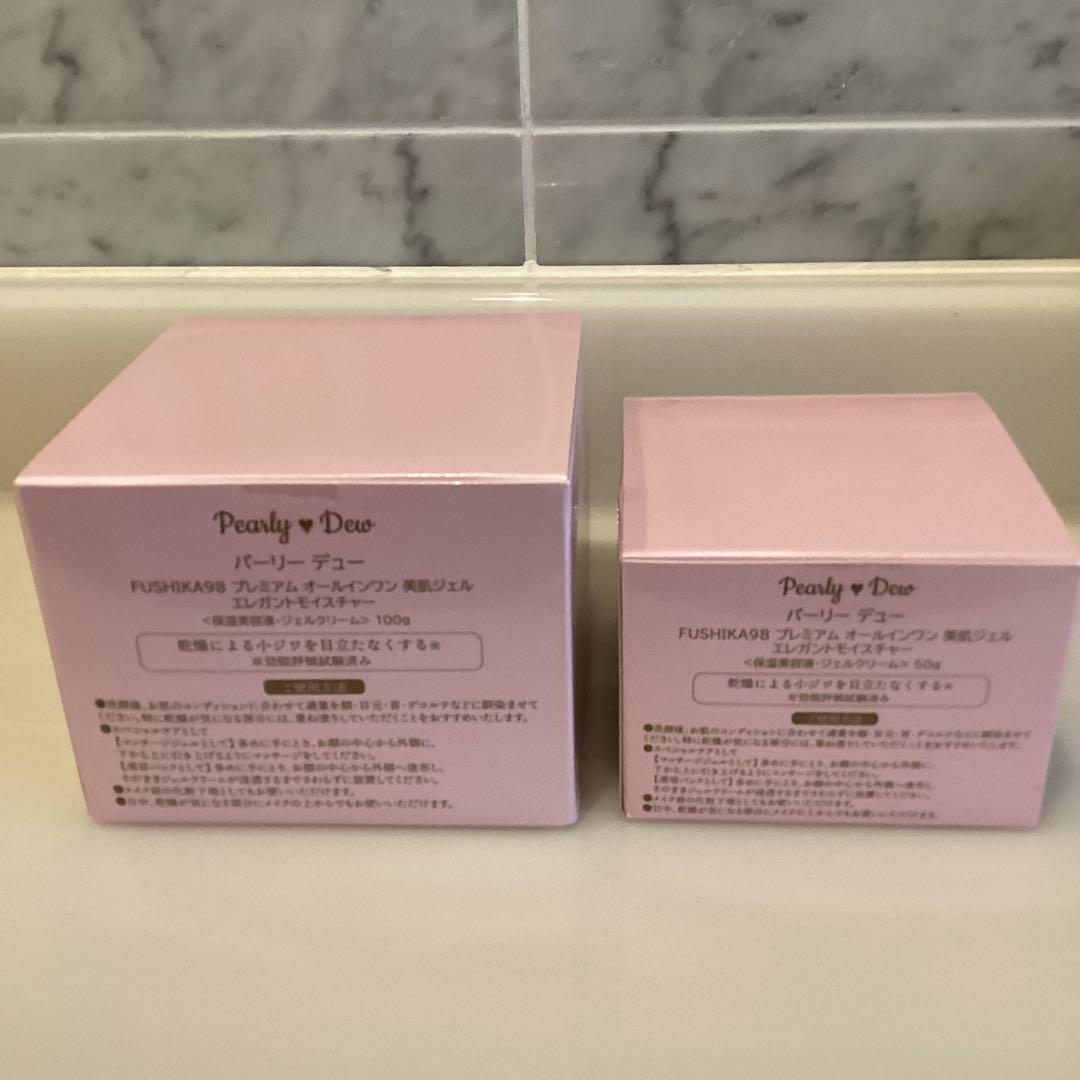 パーリーデュー FUSHIKA98 プレミアムオールインワン美容ジェル保湿
