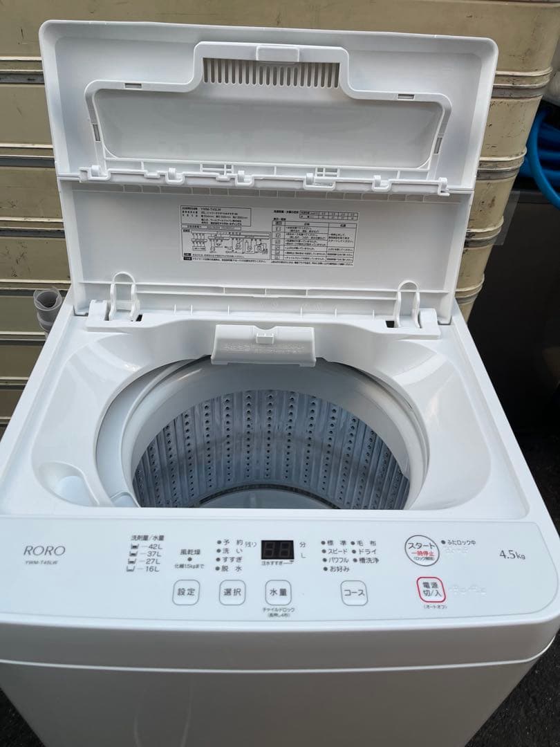 Haier 冷蔵庫 約140ℓ 2022年製　洗濯機　4.5k 2025年製