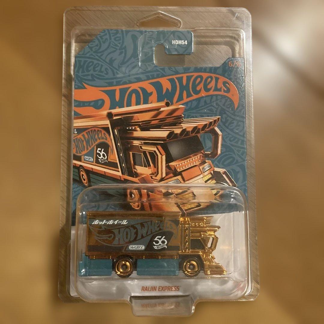 ホットウィール パールクローム ライジン エクスプレス チェイス　レア　限定