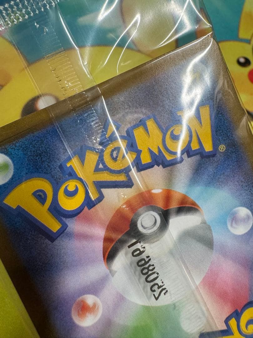 ポケモンカード フクオカのピカチュウ 未開封 プロモ