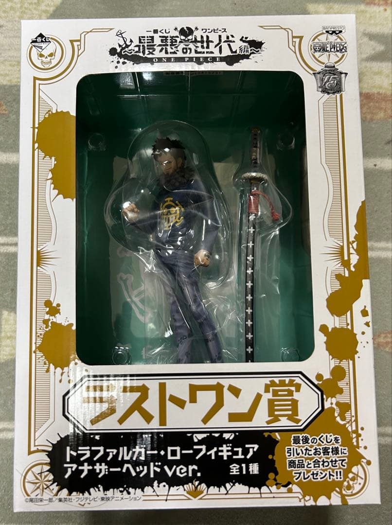 一番くじ ONEPIECE ワンピース 最悪の世代編 ロー キッド セット