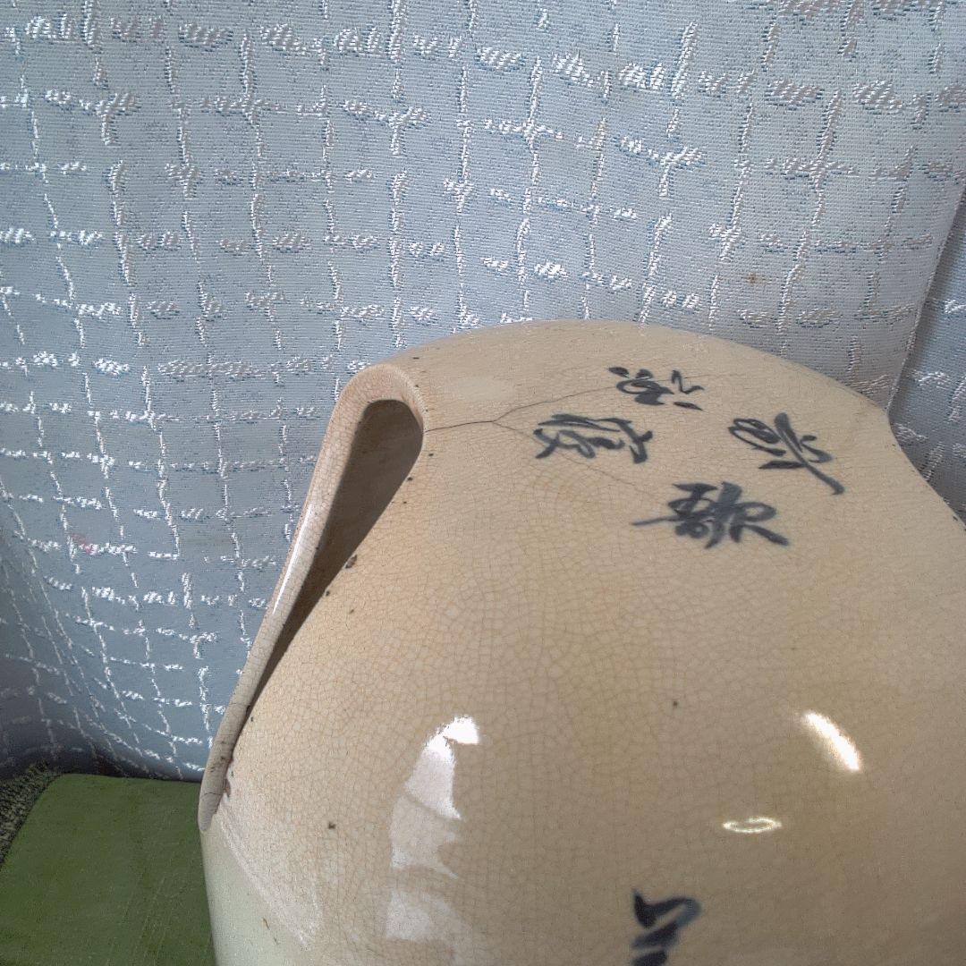 手焙 てあぶり 骨董 アンティーク 作家