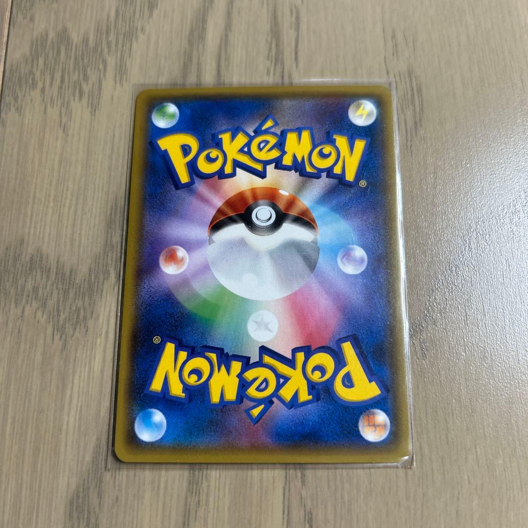 【値下げ中！】ピカチュウ(242/SM-P) プロモ 2018