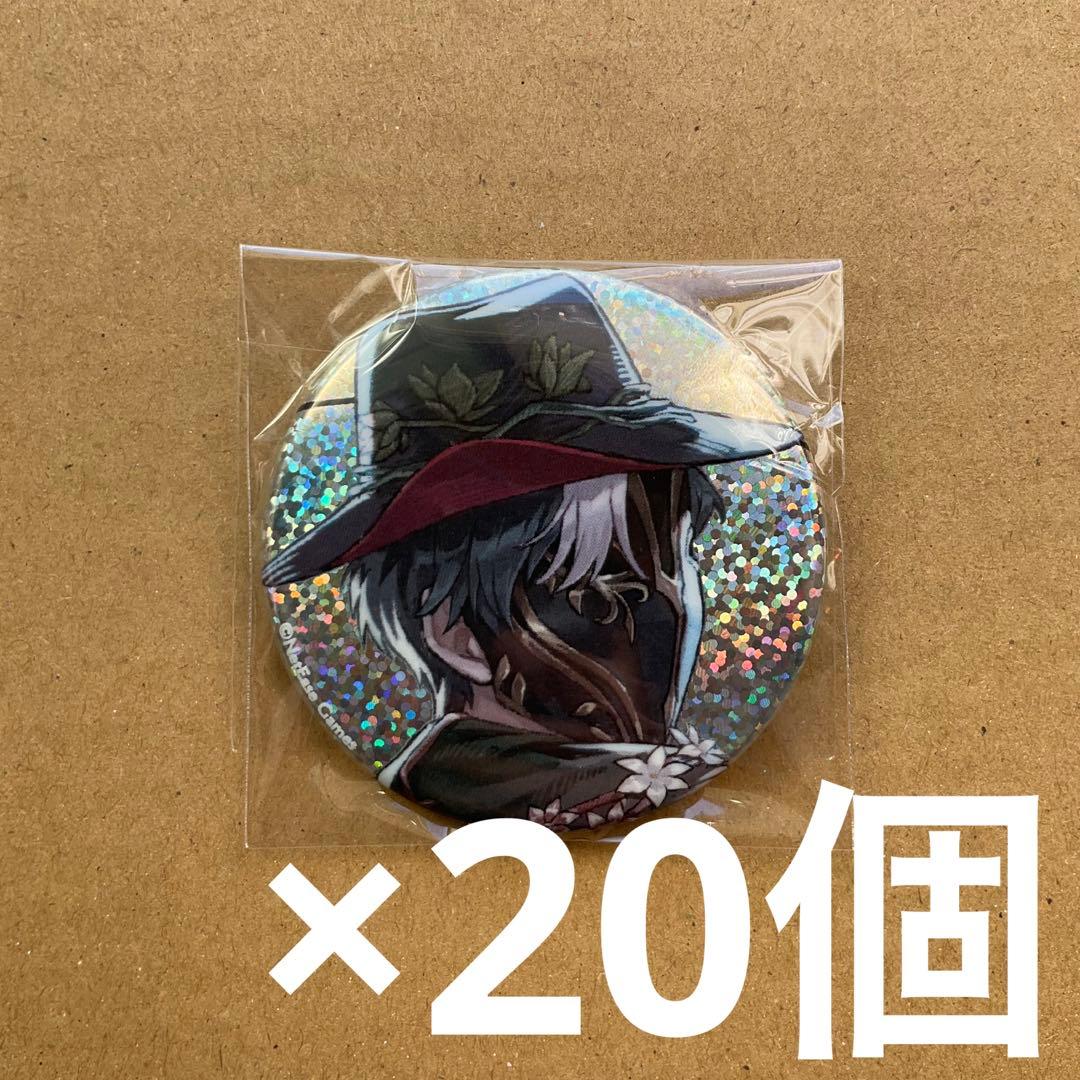 Identity V CHARACTER ホロ 缶バッジ リッパー 20個