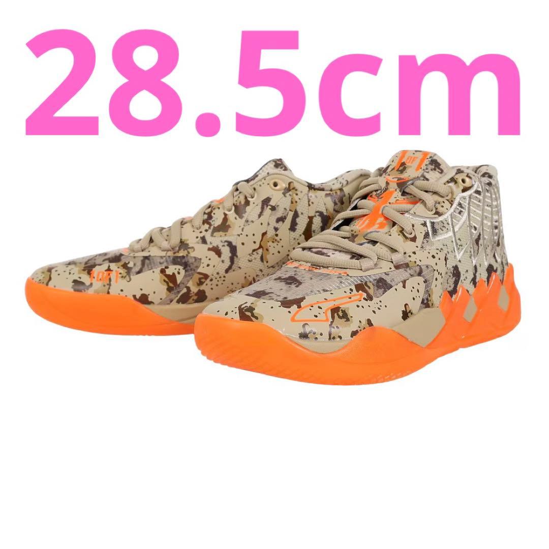 【新品希少・箱入り】プーマPUMA/MB.01 カモ/バッシュ★完売レアモデル★