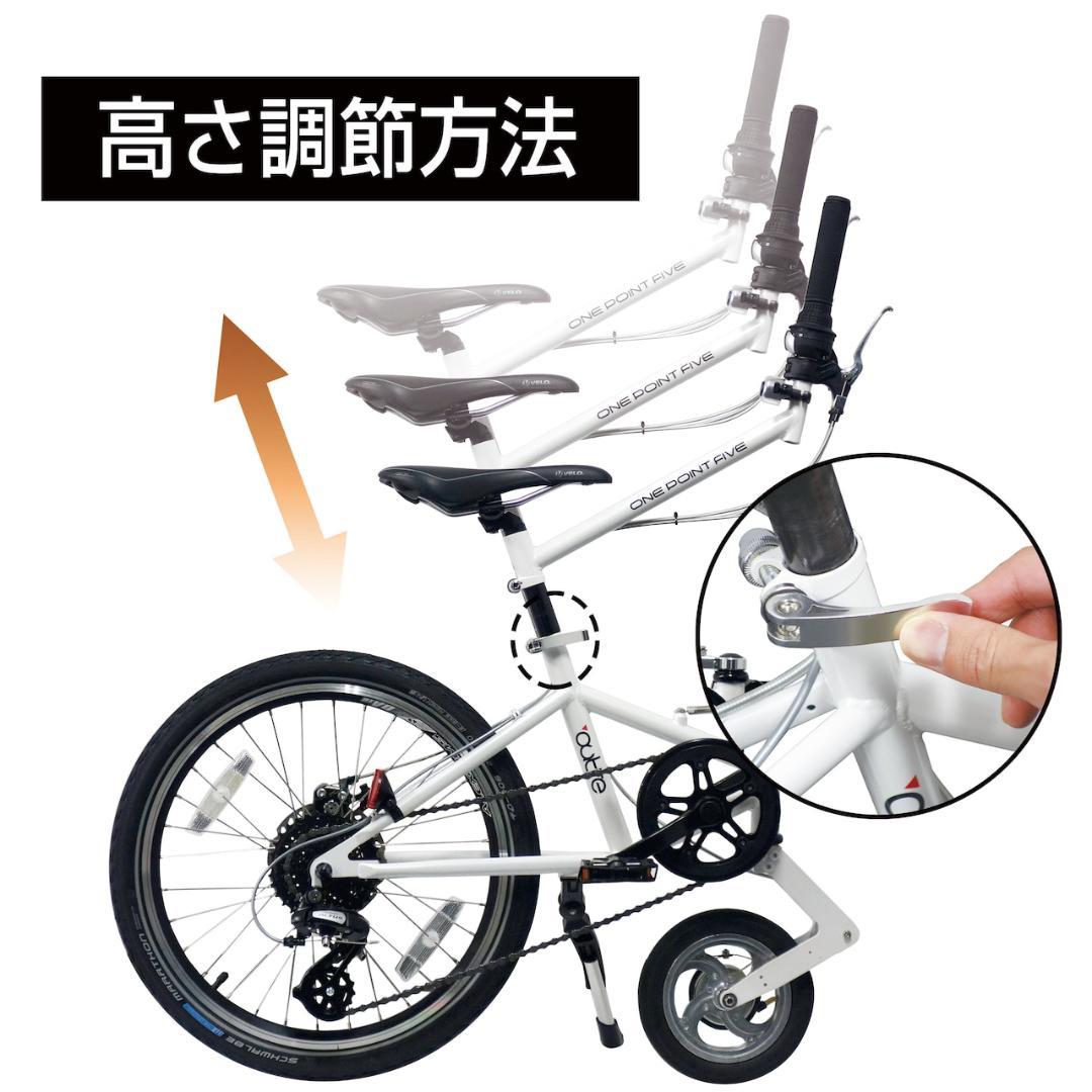 ★未開封品★outre　ワンポイントファイブ　1.5輪車　新感覚自転車　ブラック
