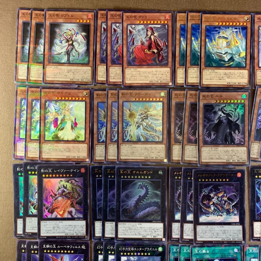 ｘNo.12466 遊戯王 ジェネレイド デッキパーツ ノーマルパラレル多数