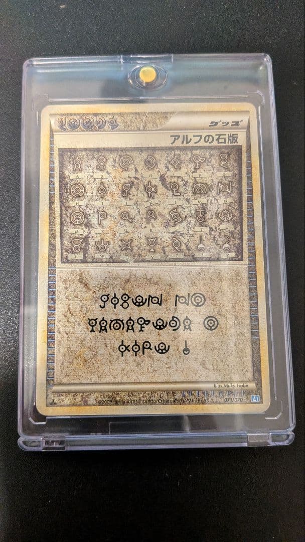 限定品 総額30万以上 ビカチュウ コレクション ポケモンカードゲーム