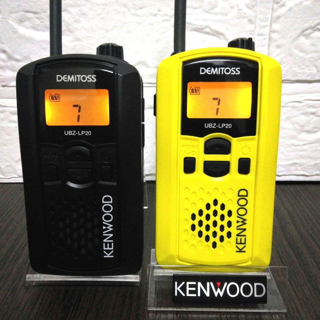 程度良好フルセット★KENWOOD UBZ-LP20 特定小電力トランシーバー