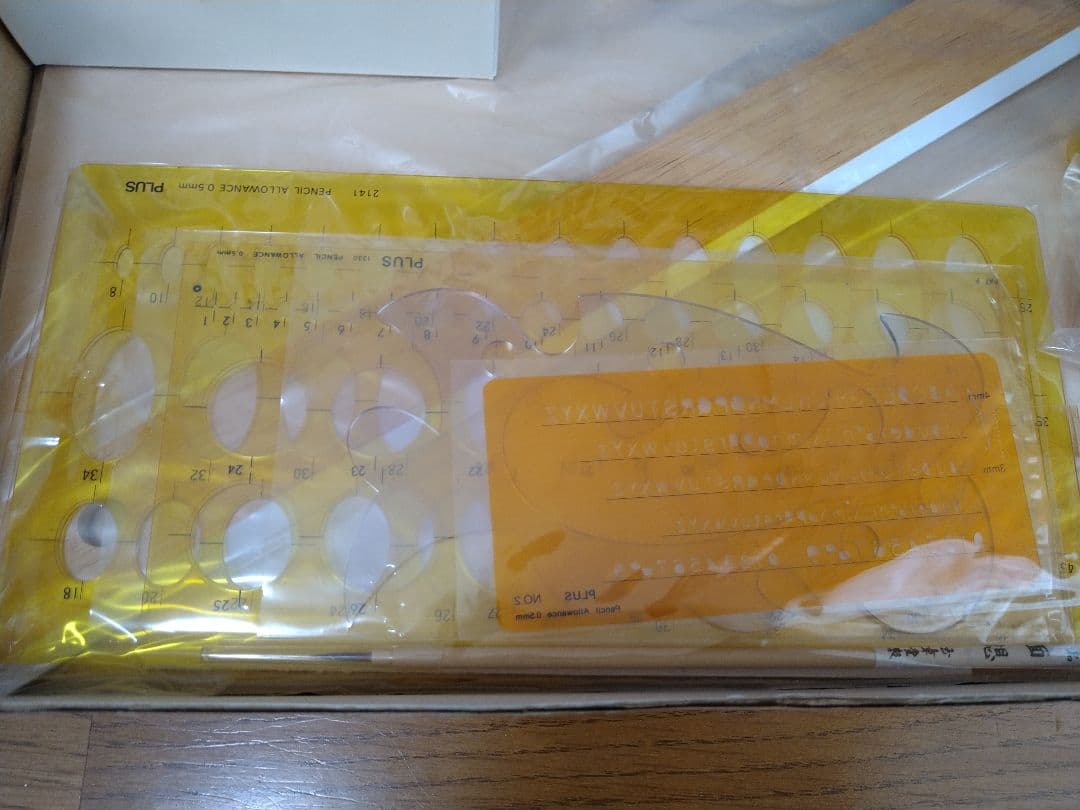 現代トレース口座セット 日本ビジネスカレッジ