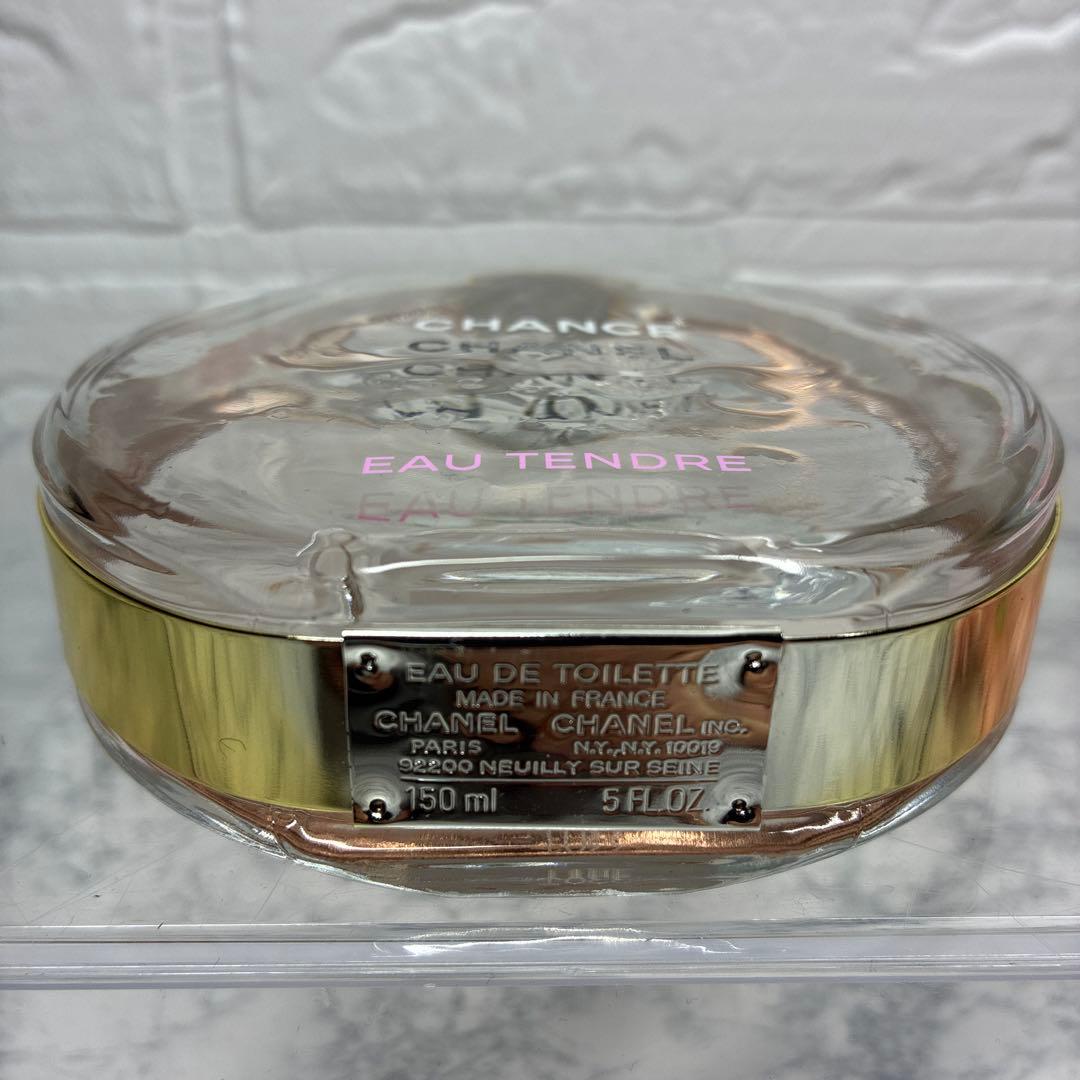 【シャネル✨香水】チャンス オータンドゥル L オードゥ トワレット150mL