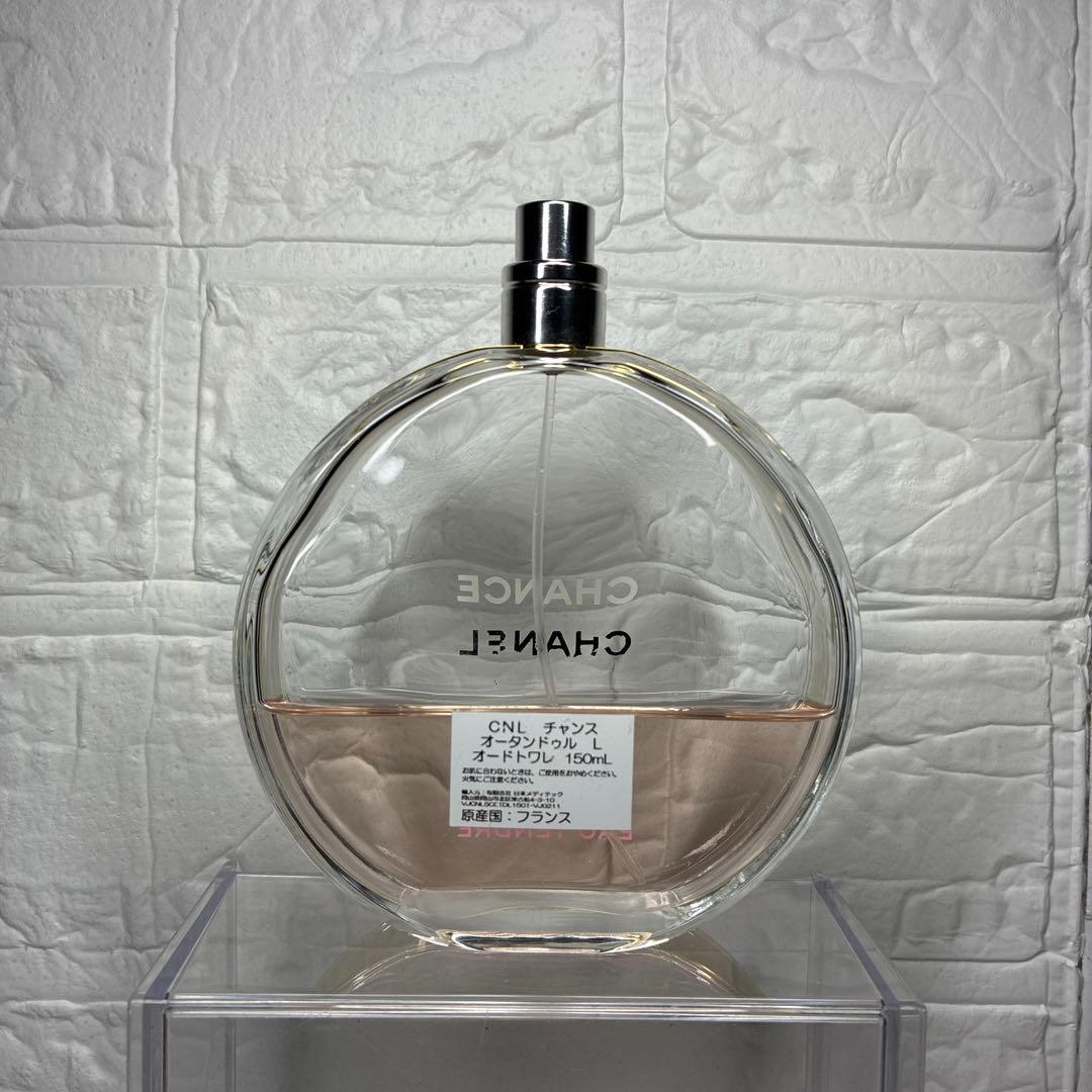 【シャネル✨香水】チャンス オータンドゥル L オードゥ トワレット150mL