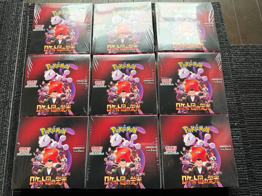 ポケモンカードゲーム ロケット団の栄光 シュリンク付き　 9BOX 新品 未開封