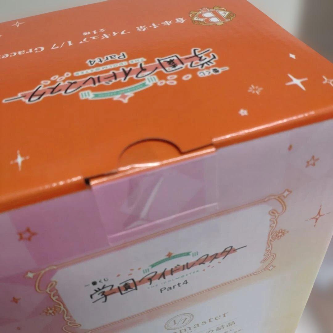 学園アイドルマスター 一番くじ B賞 ラストワン おまけ