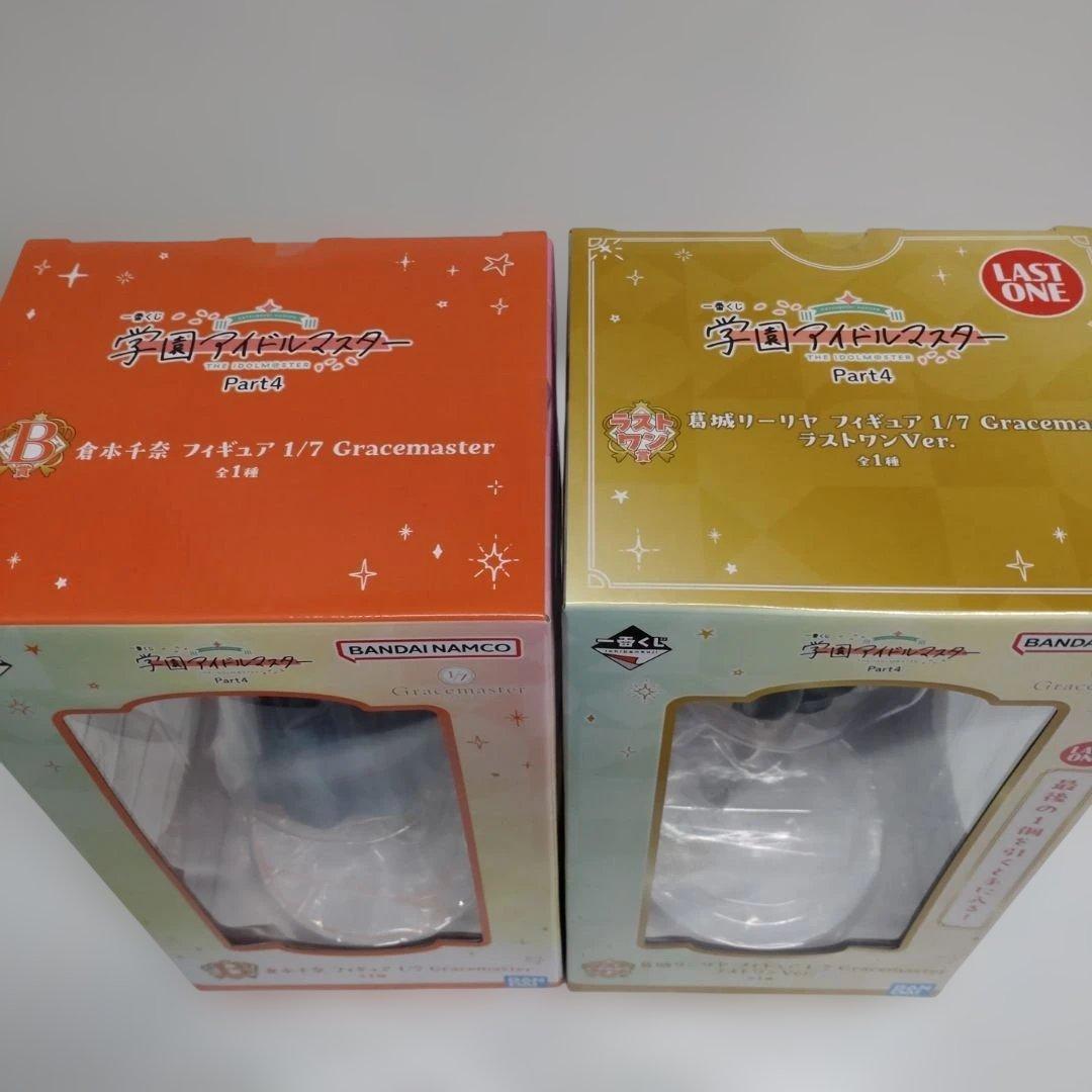 学園アイドルマスター 一番くじ B賞 ラストワン おまけ