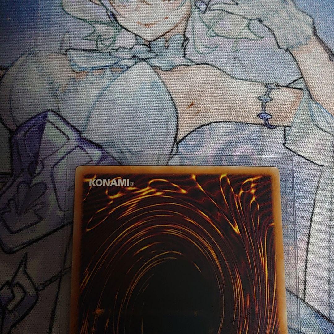 遊戯王OCG デュエルモンスターズ Guardian Eatos 1st