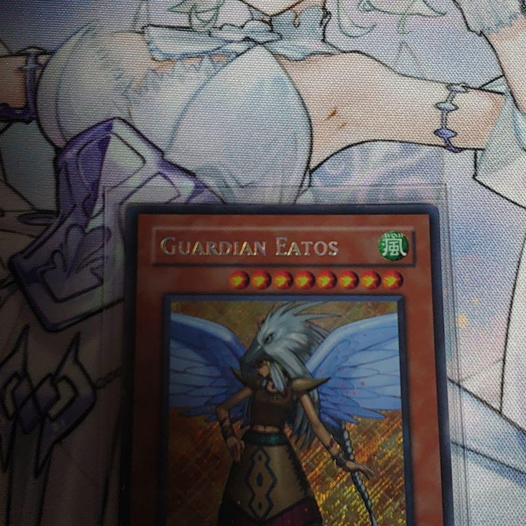 遊戯王OCG デュエルモンスターズ Guardian Eatos 1st