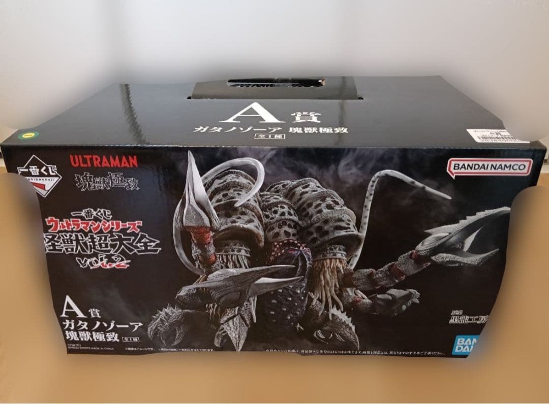 一番くじ ウルトラマンシリーズ怪獣超大全vol.2 A賞ガタノゾーアD賞
