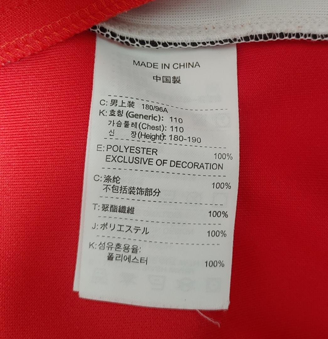 ナイキ マンチェスターユナイテッド トラックトップ XL