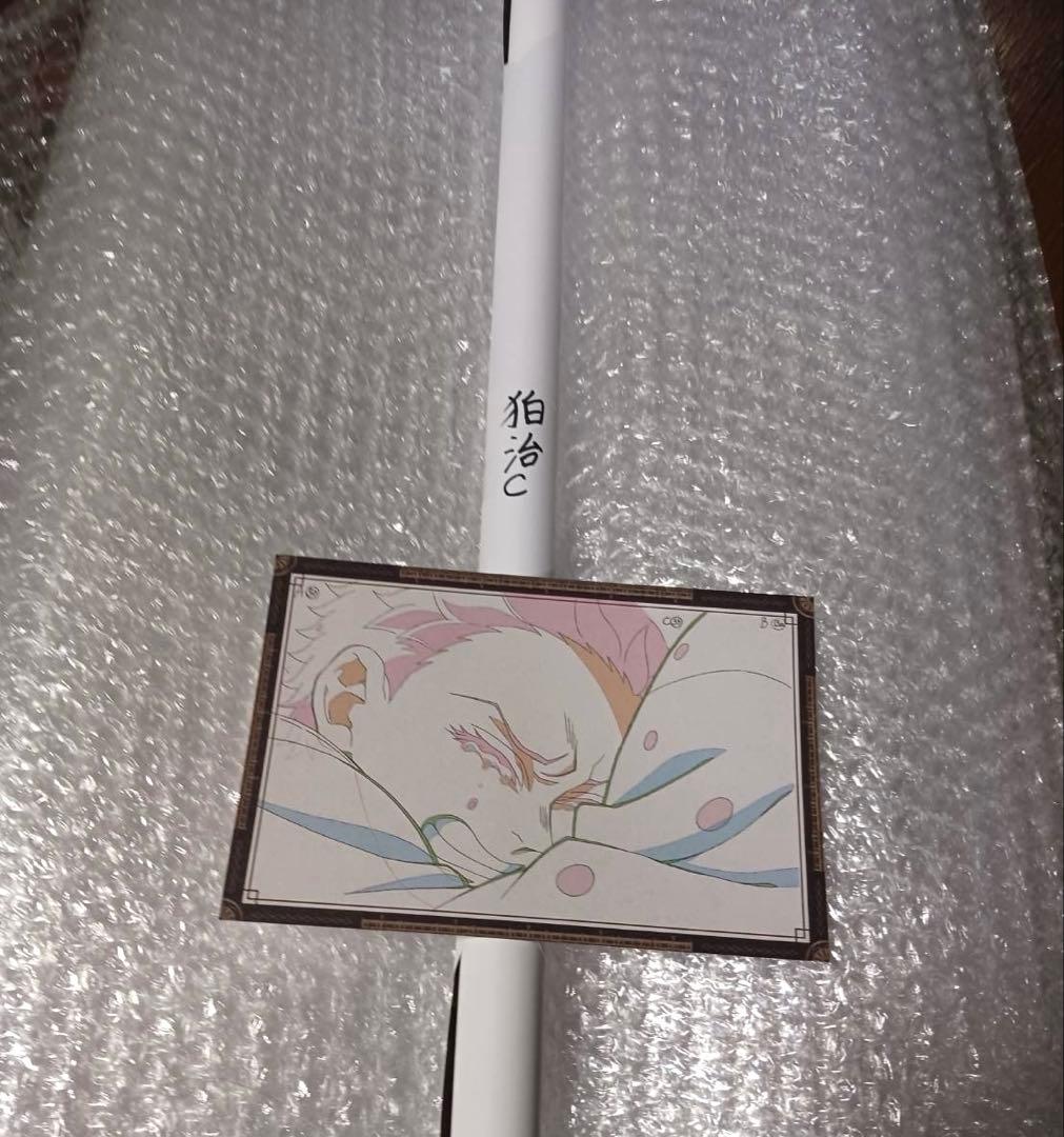 鬼滅の刃　ダイニング　狛治　ポスター　C