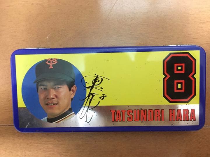 原辰徳　東京読売巨人軍　ペンケース　ジャイアンツ