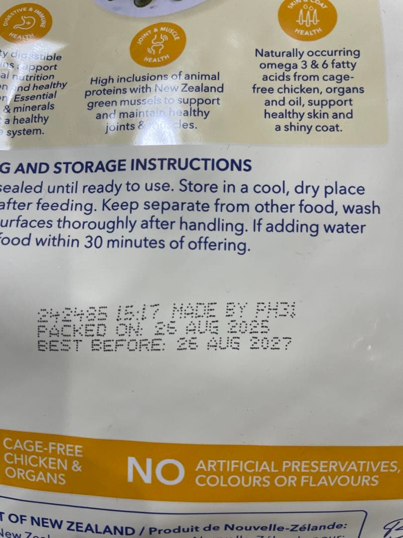 K9Natural チキン ドッグフード500g×1袋100g×2袋