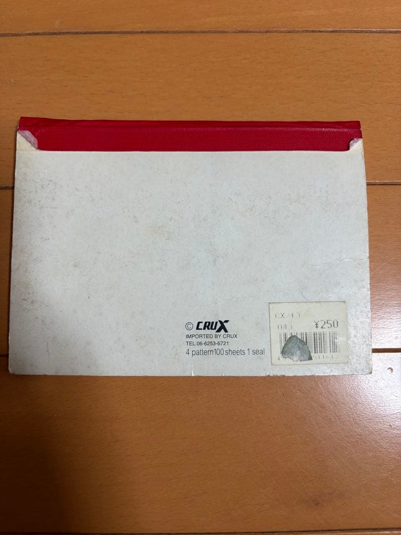 コンビニパンダ　メモ帳　平成レトロ