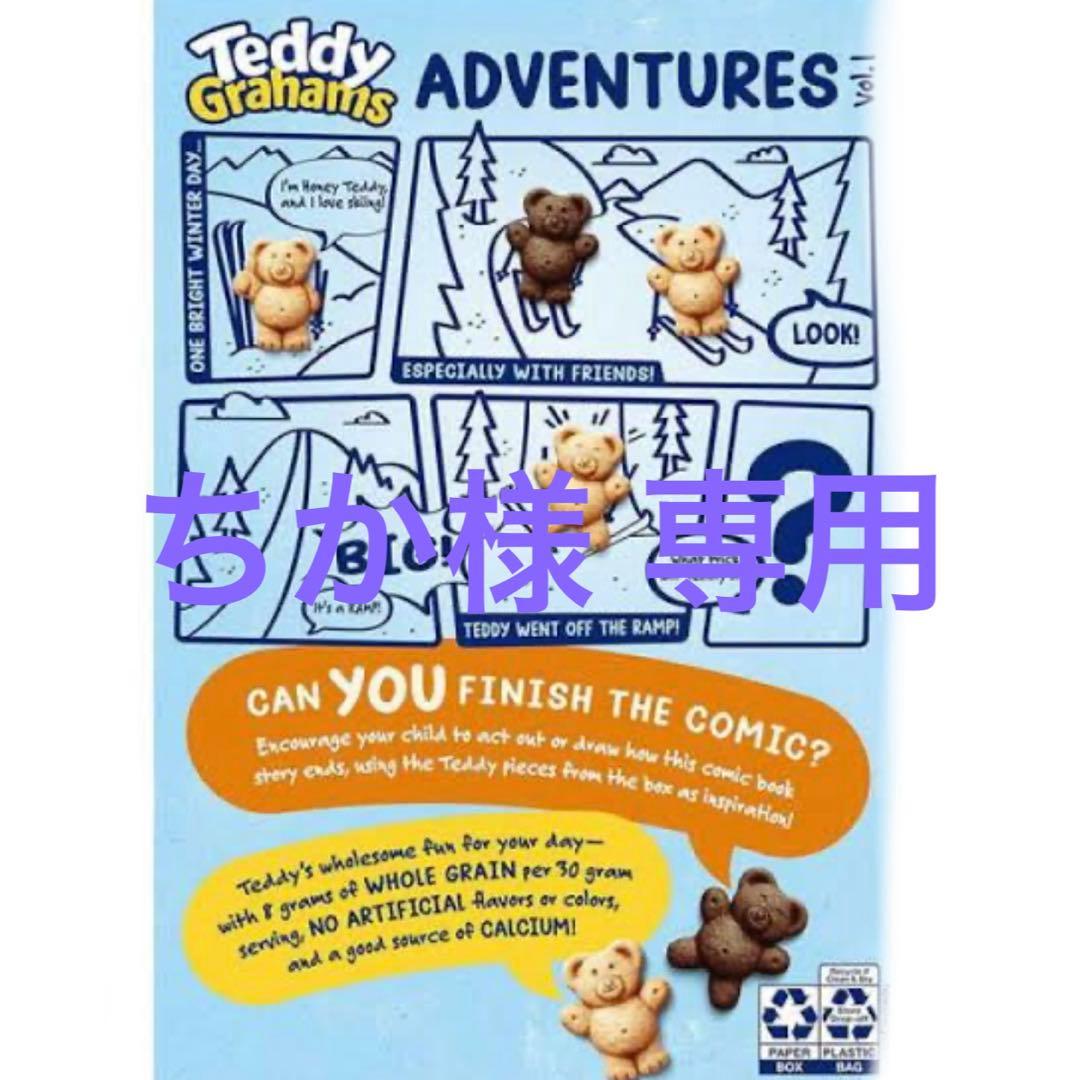 ちか オーダーじゃらきー