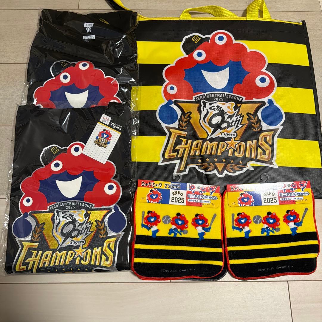 ミャクミャク阪神タイガース優勝セット