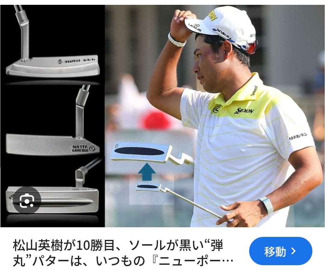 ベティナルディ Tour Stock JAM DASS マニア垂涎！入手困難品！