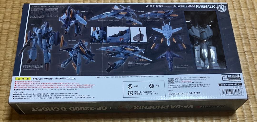 HI-L R マクロスゼロ VF-0A&ゴーストフィギュア