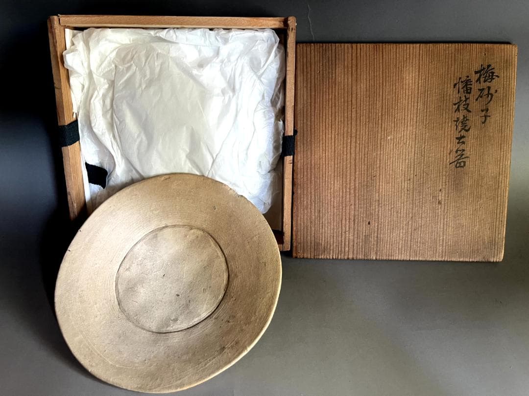 菓子器■梅砂子 幡枝焼土器 表千家 碌々斎（宗左）好 明治 北野神社献茶祭■
