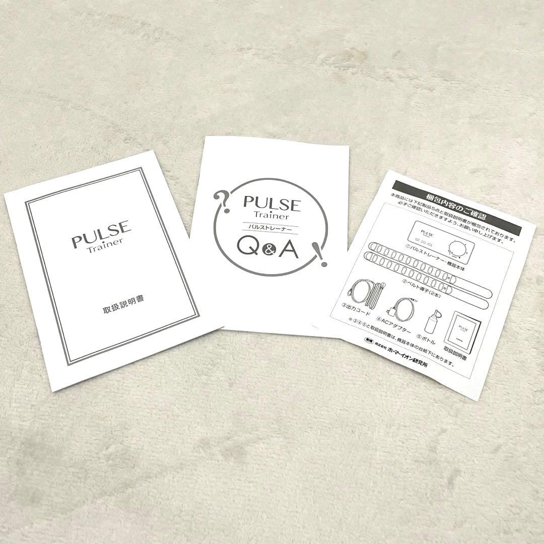 新品未使用未開封✨PULSE Trainer パルストレーナー　ベルト　説明書