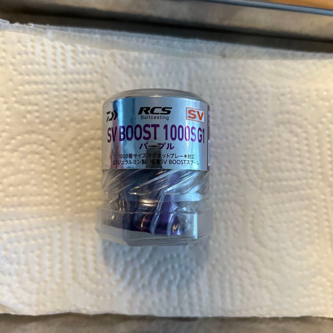 ダイワ　SV BOOST 1000SG1 ベイトリール スプール