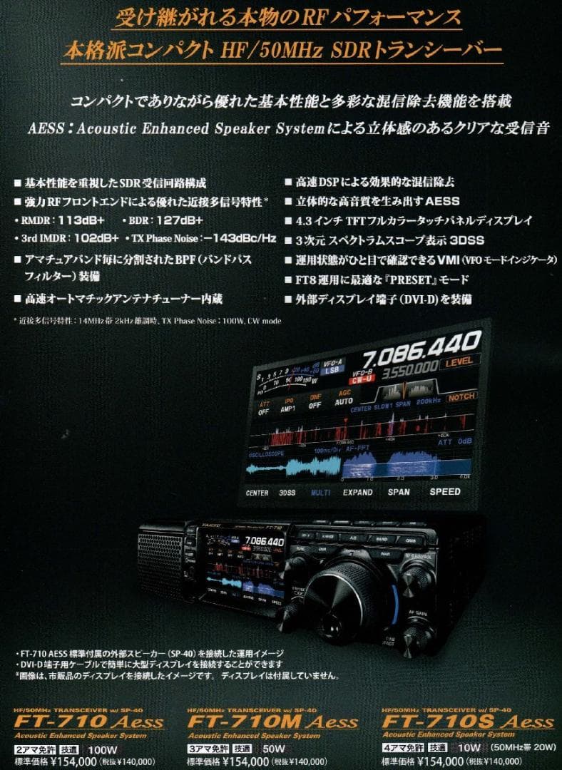PVS31　デジタルナイトビジョン 実動(充電器、ケーブル付属なし)