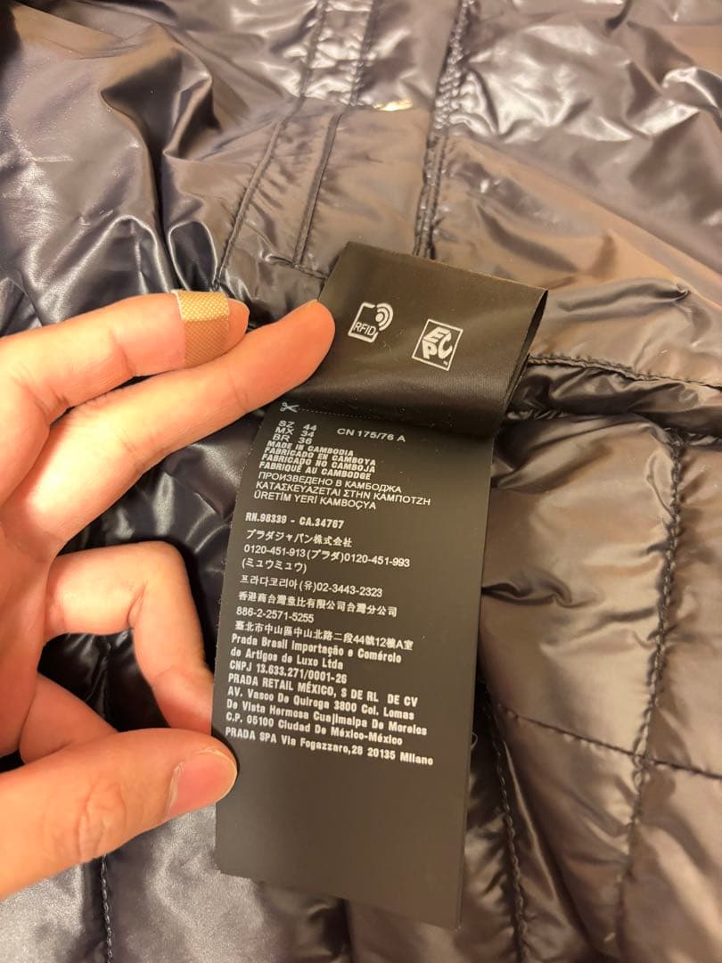 prada ライトダウンジャケット　44 cortis ジュフン着用